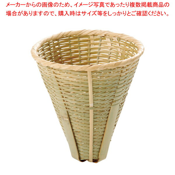 竹 ざる おしゃれ みんな探してる人気モノ 竹 ざる おしゃれ キッチン用品 食器 調理器具 竹 ざる おしゃれ みんな探してる人気モノ 竹 ざる おしゃれ キッチン用品 食器 調理器具