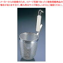 【まとめ買い10個セット品】UK18-8パンチング木柄丸底うどんてぼ 小【 うどんてぼ 麺湯切りザル ストレーナー そば 振りザル ラーメン茹でる 揚げザル】