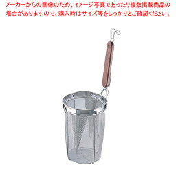 ＼マラソン中全品ポイントUP／18-8ラーメン・パスタあげ 底平 【厨房用品 調理器具 料理道具 小物 作業 スパゲティてぼ 厨房用品 調理器具 料理道具 小物 作業 業務用】