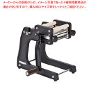 鉄鋳物 製麺機 2mm幅仕様