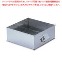 SA21-0角蒸器 36cm用:枠(目皿付)【器具 道具 小物 作業 調理 料理 器具 道具 小物 作業 調理 料理 業務用】(3)