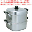 【マラソン期間限定!エントリーでポイント5倍!!】アルマイト角型蒸器 26cm 一重