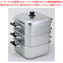 【マラソン期間限定!エントリーでポイント5倍!!】アルマイト角型蒸器 28cm 二重