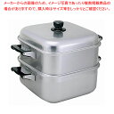マラソン期間限定!\エントリーでポイント5倍!/アルマイト角型蒸器 33cm 一重