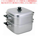 アルマイト角型蒸器 36cm 一重