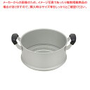 【6/4 20時から!エントリーでポイント5倍!!】アルマイト ゆうげ紀行 セイロのみ 26cm【 セイロ 蒸籠 蒸し器 肉まんせいろ通販 小籠包蒸し器 蒸籠 ...