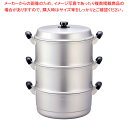 アルマイト スチームクッカー 33cm 二重