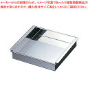 18-8アルゴン溶接 玉子豆腐器 関東型 39cm【 玉子豆腐器 玉子豆腐器 蒸し器 ステンレス 業務用】