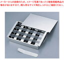 サンエー18-0玉子豆腐器仕切付(蓋付) 16個取【器具 道具 小物 作業 調理 料理 器具 道具 小物 作業 調理 料理 業務用】