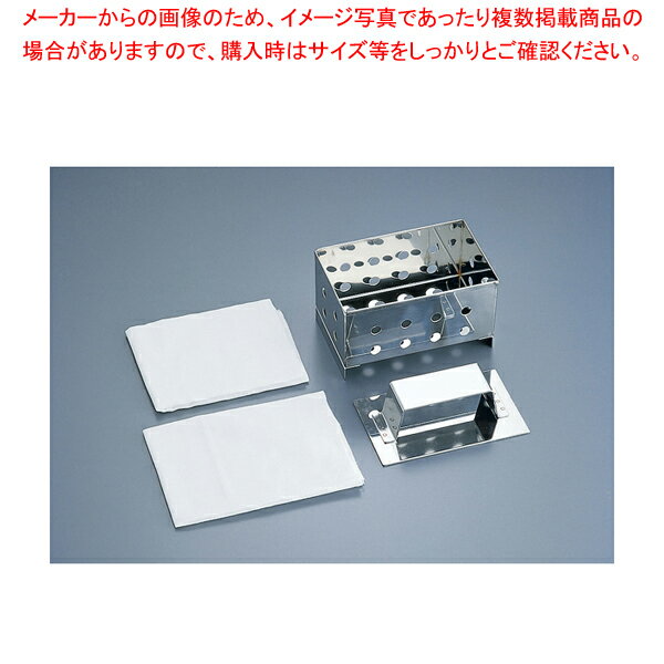 ステンレス 手造り豆腐造り型 (レシピ付)【厨房用品 調理器具 料理道具 小物 作業 厨房用品 調理器具 料理道具 小物 …