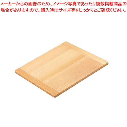 木製 角セイロ用 スリ蓋(サワラ材) 45cm用【 角セイロ 】