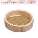 桧 中華セイロ 身 30cm【 中華セイロ 肉まんせいろ通販 小籠包蒸し器 蒸籠 せいろ使い始め 中華せいろ】