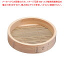 桧 中華セイロ 身 36cm【 中華セイロ 中華蒸篭 中華せいろ 中華厨房 肉まんせいろ通販 小籠包蒸し器 蒸籠 せいろ使い始め 中華せいろ】
