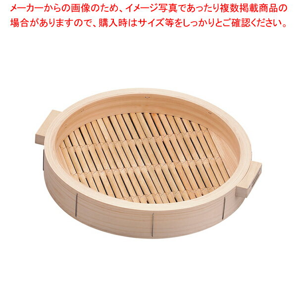 桧 中華セイロ 身 (手付)51cm【 中華セイロ 肉まんせいろ通販 小籠包蒸し器 蒸籠 せいろ使い始め 中華せいろ おすすめ 中華せいろ販売】