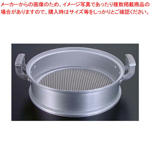 アルミ 中華セイロ 身(円付鍋用) 39cm【 中華セイロ 肉まんせいろ通販 小籠包蒸し器 蒸籠 せいろ使い始め 中華せいろ おすすめ 中華せいろ販売】