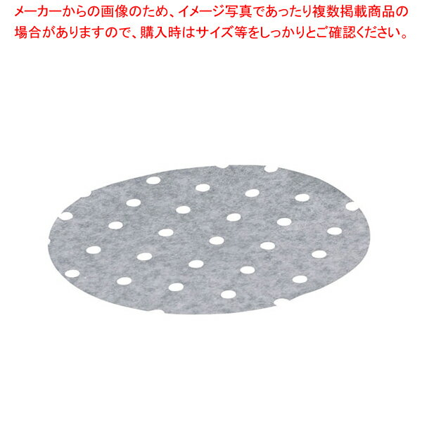 リンべシート(シリコンペーパー)丸型穴明 RSM-355(250枚入)【 蒸し器 敷き紙 リンベシート 蒸篭 小籠包蒸し器 スチーマー シリコン キッチンツール販売 楽天 業務用肉まんせいろ通販 蒸籠 せいろ使い始め】