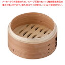 マラソン期間限定!\エントリーでポイント5倍!/安心コート加工 杉 中華セイロ 身 13cm【 中華用品 中華セイロ 肉まんせいろ通販 小籠包蒸し器 蒸籠 せい...