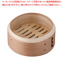 安心コート加工 杉 中華セイロ 身 15cm【 中華用品 中華セイロ 肉まんせいろ通販 小籠包蒸し器 蒸籠 せいろ使い始め 中華せいろ】
