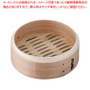 【マラソン期間限定!エントリーでポイント5倍!!】【まとめ買い10個セット品】 中国製 中華セイロ 身 18cm【 中華セイロ 】