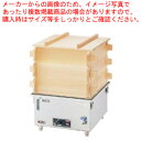 電気蒸し器 M-22【小籠包蒸し器 電気式スチーマー せいろ セイロ 蒸篭 販売 業務用肉まんせいろ せいろ鍋 蒸籠 せいろ使い始め 蒸し籠】【 メーカー直送/...