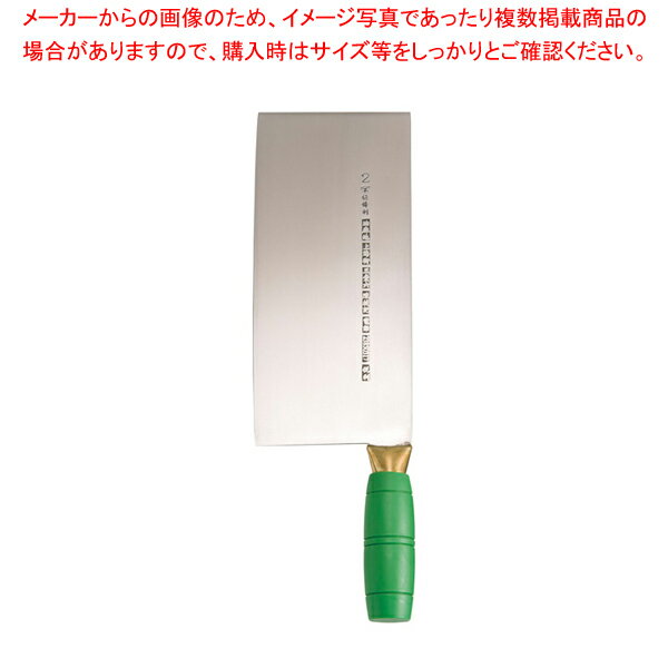 陳枝記 カラー中華包丁 グリーン KF1912G【人気 おすすめ 業務用 販売 楽天 通販】