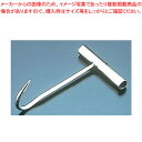 18-0肉フック M【 肉たたき 肉つり関連品 肉たたき 肉つり関連品 業務用】