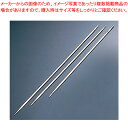 18-8チキン針 15cm【 肉たたき 肉つり関連品 肉たたき 肉つり関連品 業務用】