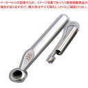 【まとめ買い10個セット品】ジャクセン 18-8野菜抜細工用 2用球クリ30mm(内掘刃付)【 イモクリ 丸型抜き 飾り切り 細工料理 イモクリ 丸型抜き 飾り切り 細工料理 業務用】