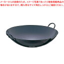 【6/11 2時まで!エントリーでポイント5倍!!】SA鉄 打出中華鍋 30cm【 業務用 中華鍋 人気 中華鍋 便利 炒め鍋 おすすめ 中華フライパン 中華鍋...