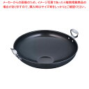 KO鉄 中華鍋 39cm【業務用 人気 便利 炒め鍋 中華フライパン チャーハン 中華なべ ちゅうかなべ 販売 中華器具 チャーハン鍋 万能 中華調理器具】