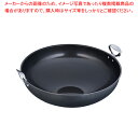 【まとめ買い10個セット品】KO鉄 中華鍋 50cm【 業務用 中華鍋 人気 中華鍋 便利 炒め鍋 おすすめ 中華フライパン 中華鍋 オススメ 中華鍋 フライパ...
