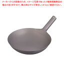 CLO チタン北京鍋 30cm【 業務用 中華鍋 人気 中華鍋 便利 炒め鍋 おすすめ 中華フライパン オススメ 中華鍋 フライパン 中華鍋 チャーハン 中華鍋...
