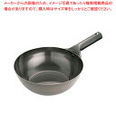 IH 鉄 北京鍋 27cm【調理器具 厨房用品 厨房機器 プロ 愛用 販売 なら 名調】
