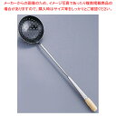 鉄 穴明中華お玉 小【 中華お玉 中華調理器具 おたま しゃくし お玉 使いやすいお玉 人気中華料理器具 れードル 業務用おたま 中華鍋用おたま】