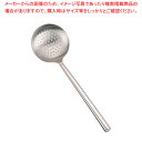 ステンレスパイプ柄ワンピース穴明中華お玉 中【 中華用品 中華お玉 中華調理器具 しゃくし お玉 使いやすいお玉 人気中華料理器具 れードル 業務用おたま 中華鍋用おたま レードル】