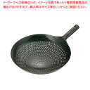 山田 鉄 穴明ザーレン鍋 39cm【山田鉄工所 便利 炒め鍋 おすすめ 中華 フライパン チャーハン 中華なべ ちゅうかなべ 中華鍋 販売 中華器具 チャーハン...