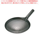 【マラソン期間限定!エントリーでポイント5倍!!】鉄 穴明北京鍋 30cm【業務用 人気 便利 炒め鍋 中華フライパン チャーハン 中華なべ ちゅうかなべ 販売 中華器具 チャーハン鍋 万能 中華調理器具】