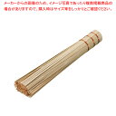 竹製 ささら(銅線巻) 27cm【 ササラ ササラ中華鍋のお手入れにお勧め!業務用】