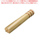 竹製 ささら(銅線巻) 18cm【 ササラ ササラ中華鍋のお手入れにお勧め!業務用】