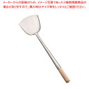 マラソン期間限定!\エントリーでポイント5倍!/中国製 18-8中華ヘラ 特々大【 中華 へら ヘラ フライ返し 中華厨房 中華 へら ヘラ フライ返し 中華厨...