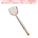 【マラソン期間限定!エントリーでポイント5倍!!】中国製 18-8中華ヘラ 小【 中華 へら ヘラ フライ返し 中華厨房 中華 へら ヘラ フライ返し 中華厨房 業務用】