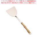 【マラソン期間限定!エントリーでポイント5倍!!】18-8夕華起しヘラ 中【 中華 へら ヘラ フライ返し 中華厨房 中華 へら ヘラ フライ返し 中華厨房 業務用】
