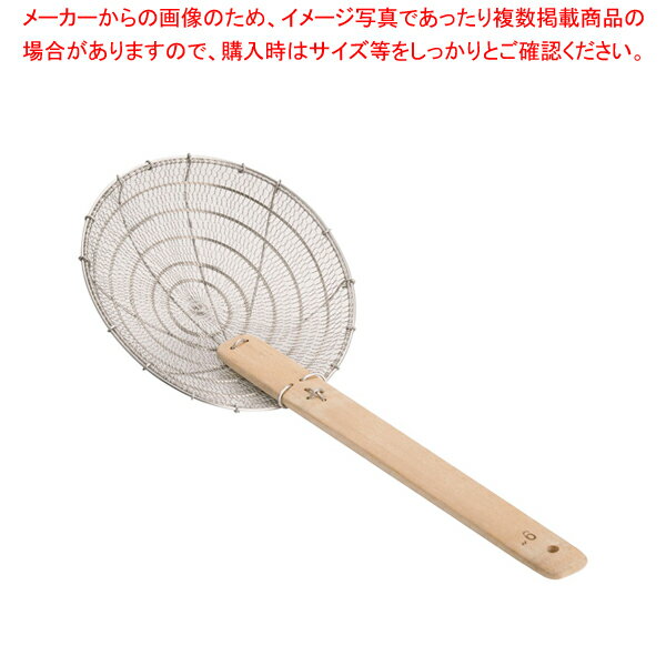 18-8中国製油こし 9インチ