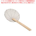 【6/11 2時まで!エントリーでポイント5倍!!】18-8中国製油こし 11インチ