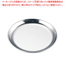 【マラソン期間限定!エントリーでポイント5倍!!】SA18-0市場用丸皿 14cm【 中華厨房 中華厨房 業務用】