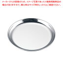 【マラソン期間限定!エントリーでポイント5倍!!】SA18-0市場用丸皿 16cm【 中華厨房 中華厨房 業務用】