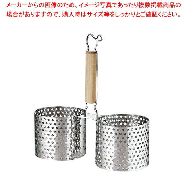 18-8木柄かき揚げリング 2連 S【 天ぷら用品 カキ揚レードル 業務用食器人気ブランド 和食器 オシャレ 食器屋さん わ食器 かき揚げリング 輪 レードル 天ぷら用品 販売 楽天】