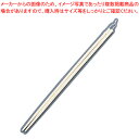 竹製 菜箸 45cm【竹箸 菜箸 盛り箸 竹