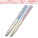 【マラソン期間限定!エントリーでポイント5倍!!】華 菜箸(2膳組) 33cm【 菜箸 盛り箸 】