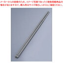 【6/11 2時まで!エントリーでポイント5倍!!】シリコーン菜箸 40389 ブラウン【 器具 道具 小物 作業 調理 料理 】